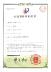 LA CHINE Shanghai Time-Proof Riveting Tools Manufacturing Co., Ltd. certifications